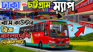 dhaka chottogram Map mod