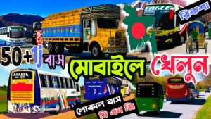50+ 1j bd traffic obb v3.7.1